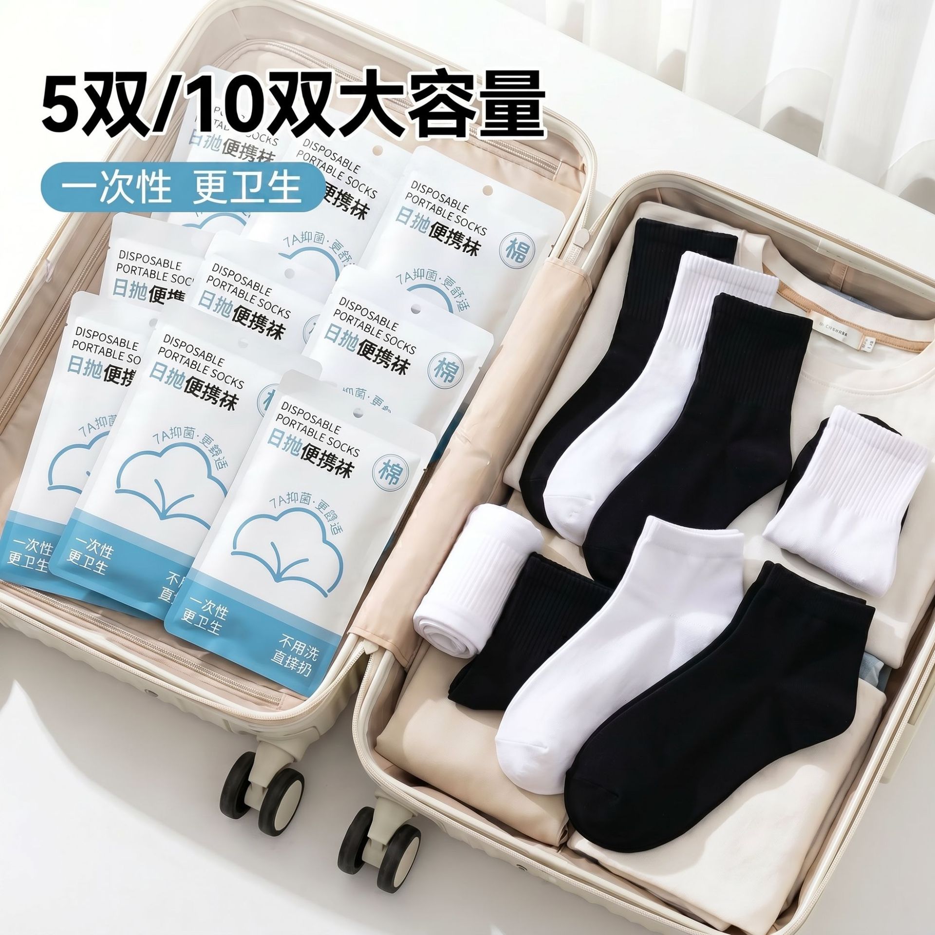 Disposable Socks, Summer Short Socks, Daily Disposable Socks, Anti-Odor Socks for Men and Women, Portable No-Wash Socks for Business Trips, Lazy Socks That Can Be Thrown Away