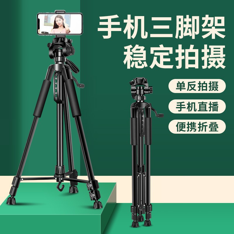 Floor-Standing Mobile Phone Stand Aluminum Alloy Tripod Live Streaming Dslr Camera Shooting Photography Equipment Mobile Phone Live Streaming Stand