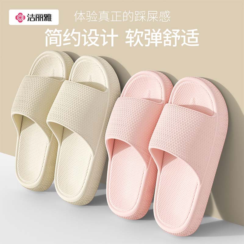 Jie Liya Slippers for Women, Summer 2025 New Model, Indoor Home Bathing Non-Slip Antibacterial Outdoor Eva Sandals for Men