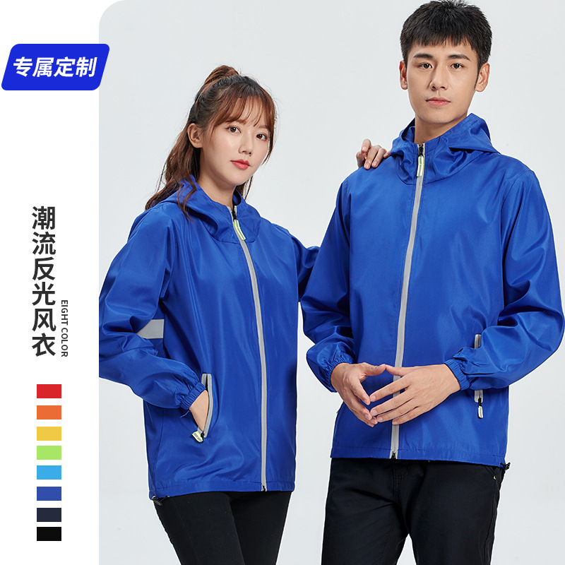 Spring and summer tide reflective hooded overalls windbreaker printed zipper advertising cultural overalls embroidered logo