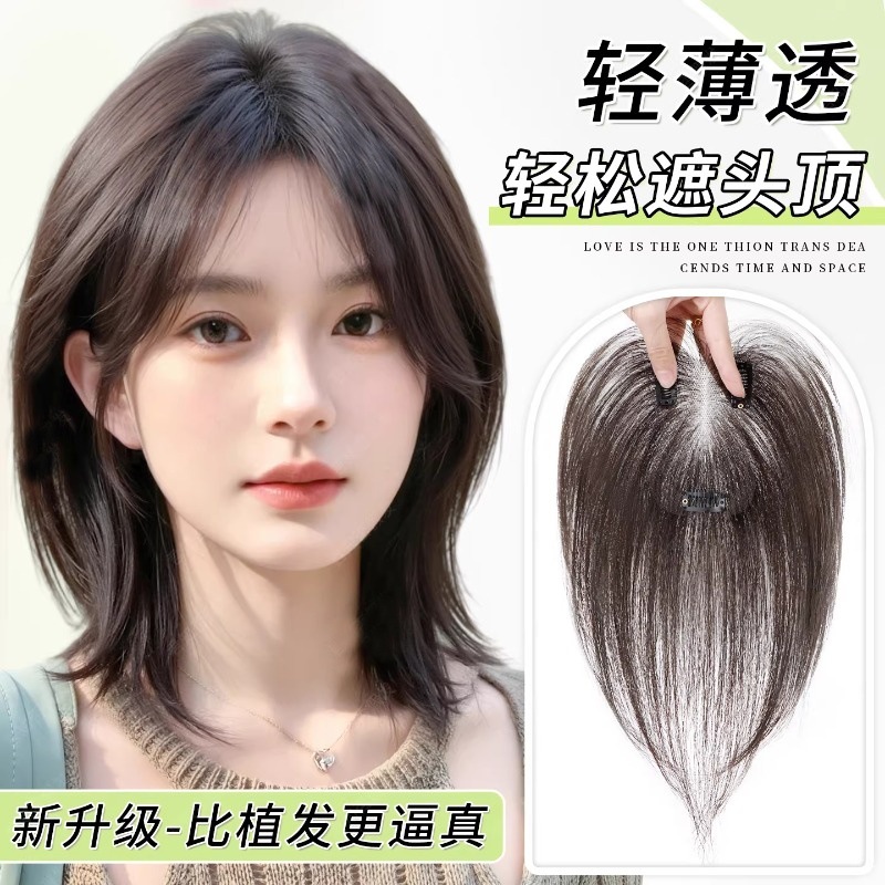 Hairpiece for the Top of the Head with Realistic Hair, Increases Hair Volume, Adds a Fluffy High Crown, Seamless and Lightweight, Conceals Gray Hair, Invisible and Natural Hair Replacement Piece