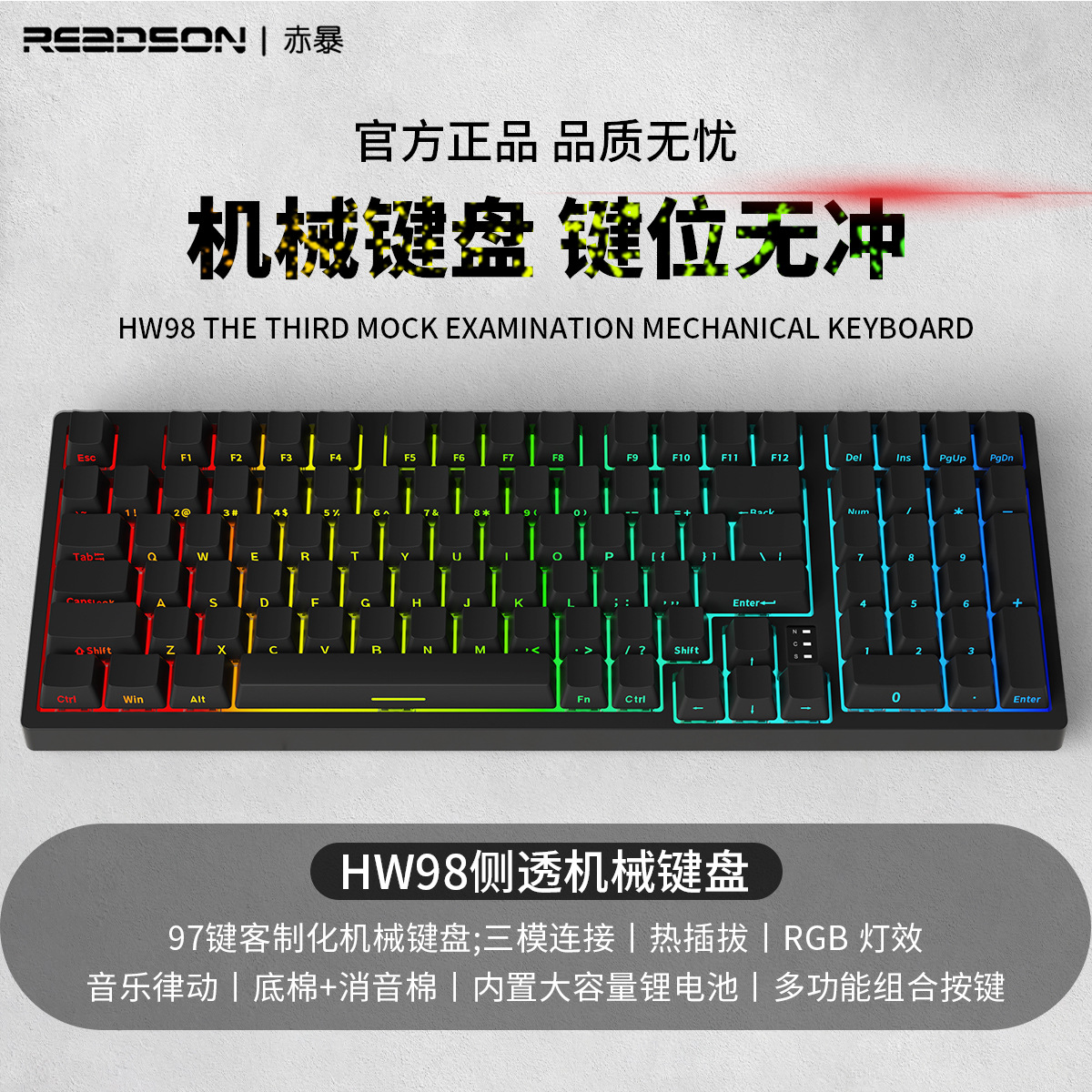 Red Storm Hw98 Side-Through Rgb Wireless Three-Mode Bluetooth Gaming 97-Key Tablet Desktop Notebook Mechanical Keyboard