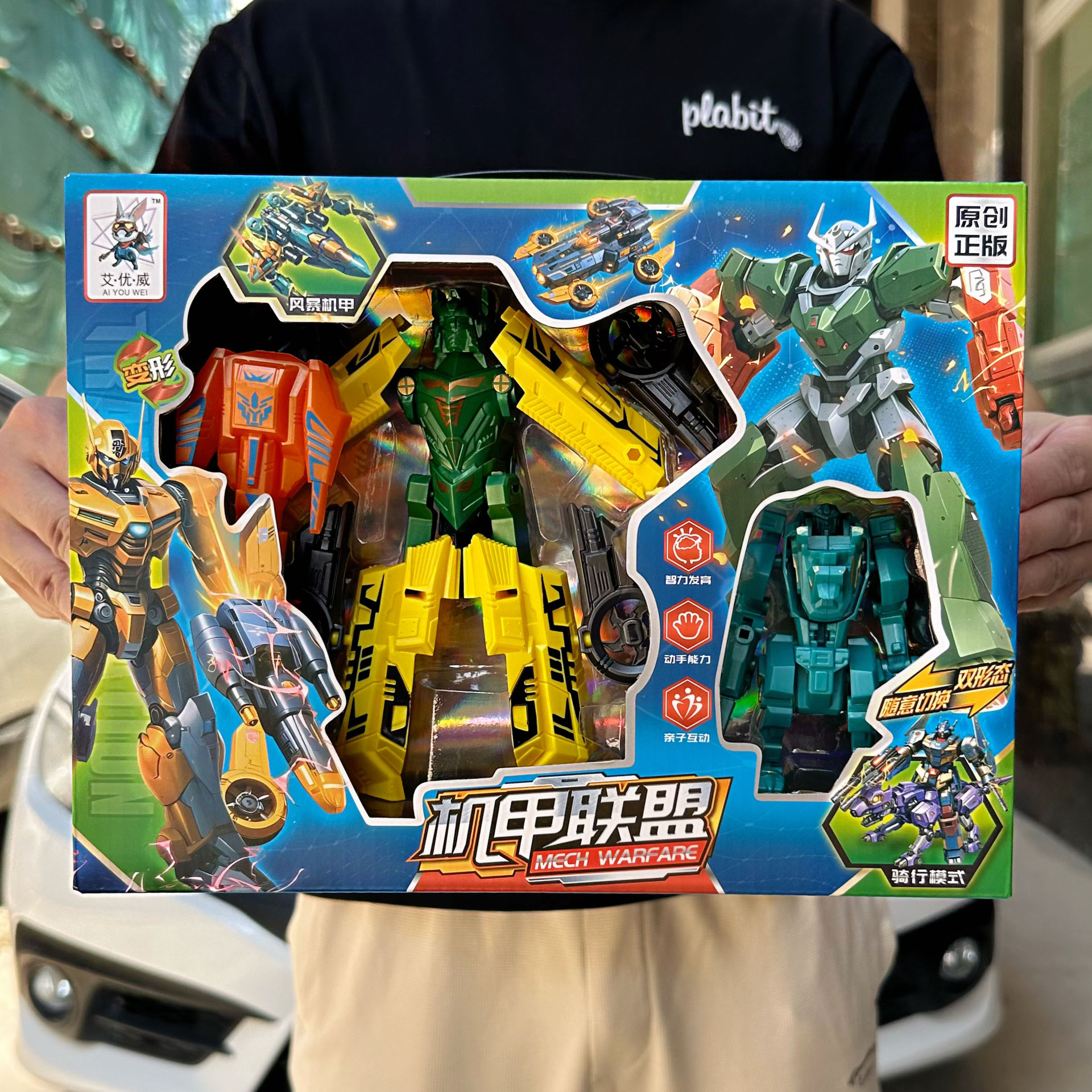 Children's deformation storm mecha alliance bimorphic pattern boy toy training institution gift box suit wholesale