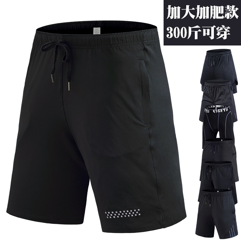 Plus Size Fat Men's Sports Shorts Summer Plus Size Breathable Quick-Drying Basketball Training Sweat Running Pants