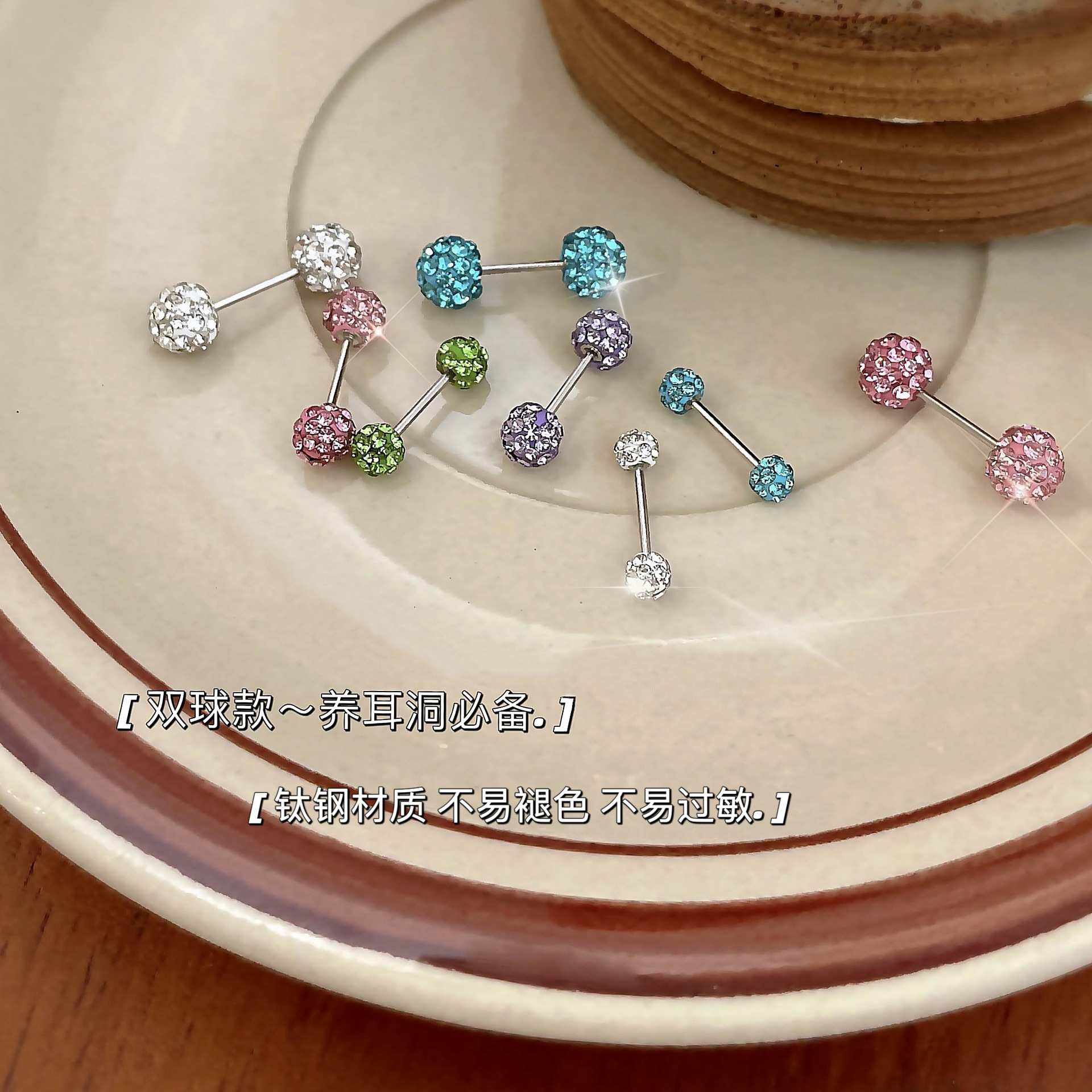 Hanako does not need to pick colored soft clay double ball with drill spiral ear bone nail ear nail female small personality earrings