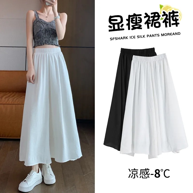 White pantskirt women's A- line pleated skirt women's small draping ice silk slimming texture wide-leg pants