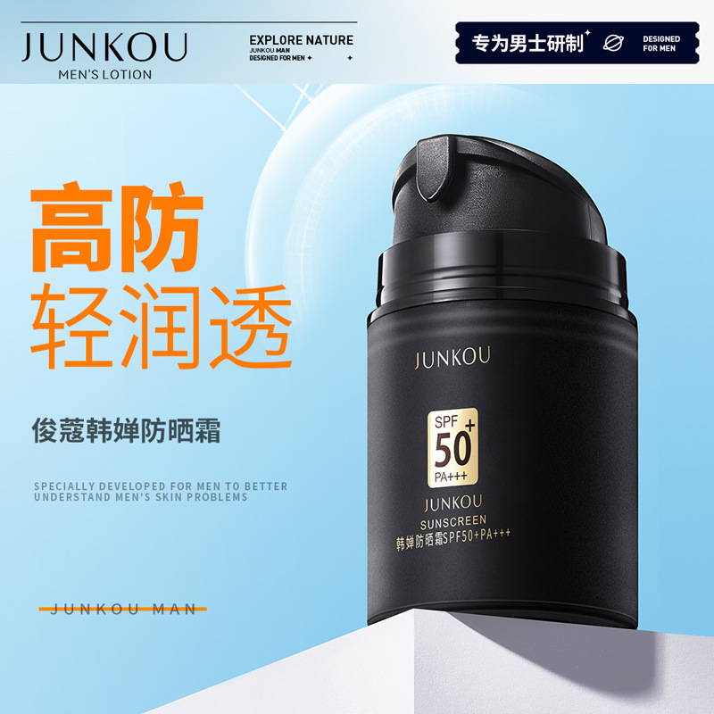 Junkou Han chan sunscreen cream anti-ultraviolet refreshing non-greasy durable anti-sweat men's sunscreen
