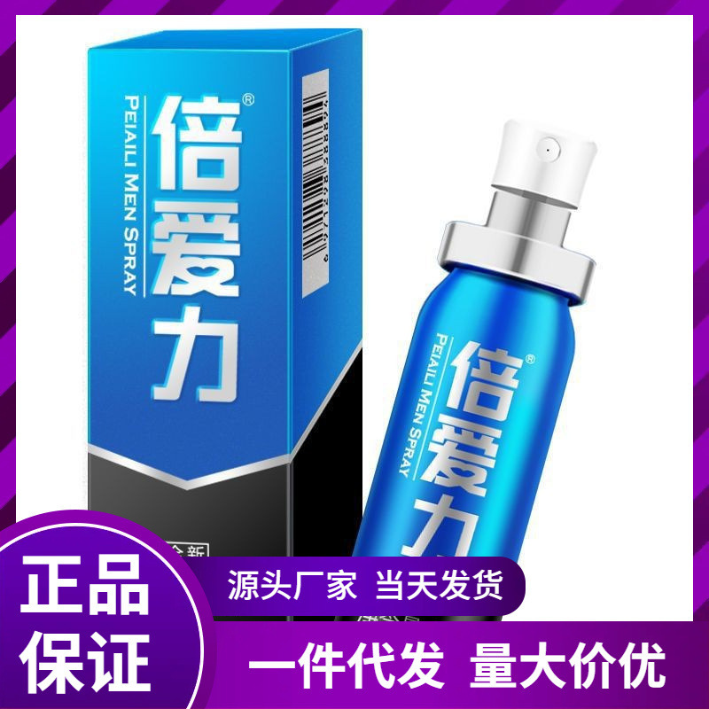 0YWT NAISC Nai's double Aili men's spray blue box blue bottle men's external spray men's wholesale generation
