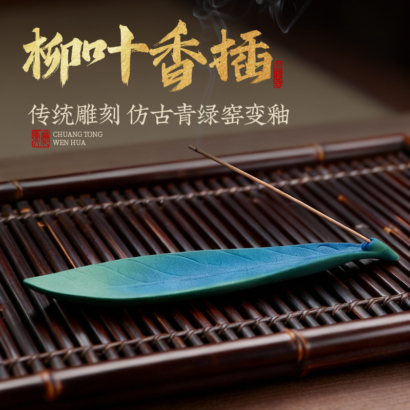 Zen-Inspired Ceramic Willow Leaf Incense Holder Base for Tea Room Incense Ceremony, Incense Burner, Incense Tray, Decorative Ornament