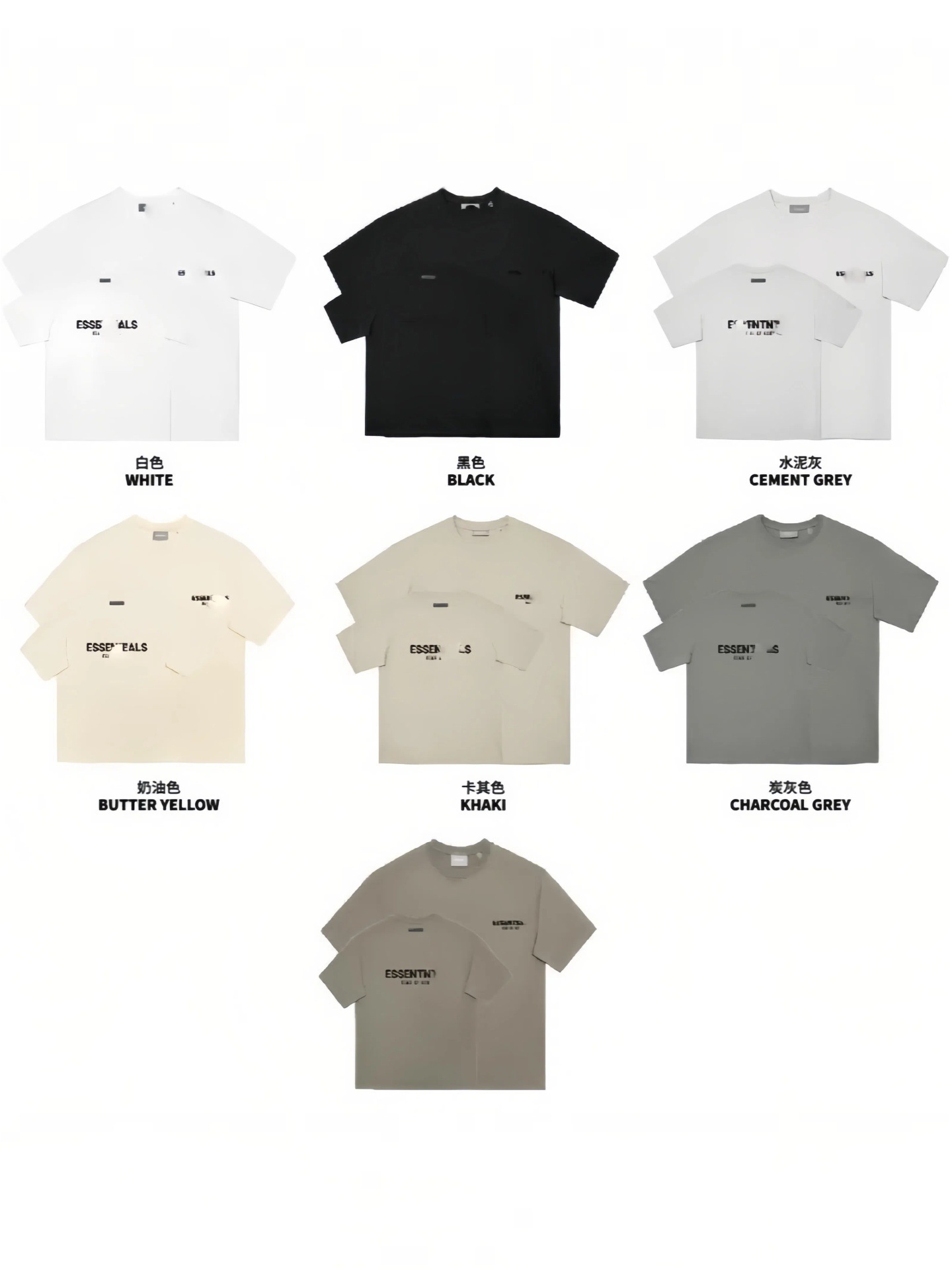Fog Flocked Printed T-Shirts Will Be Delivered from Stock