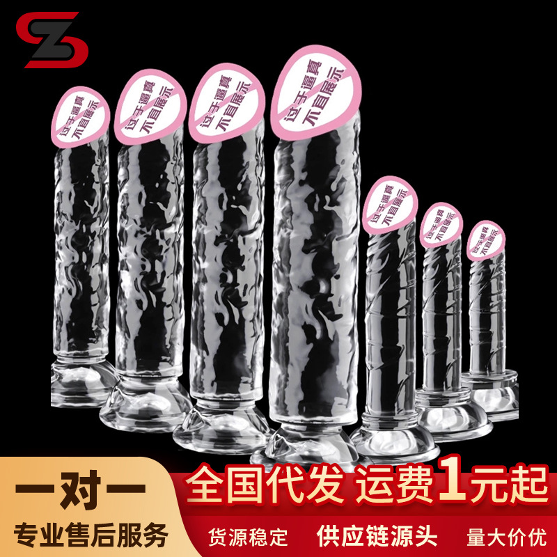 Jiuai Adult Sex Toy Dildo Crystal Transparent Artificial Dildo Female Masturbation Sex Toy