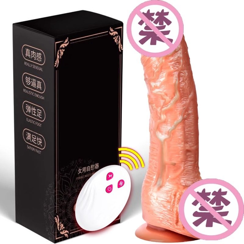 Adult Sex Toys  for Women, Special Vibrating Masturbation Device, Automatic Thrusting Orgasm Device, Penis