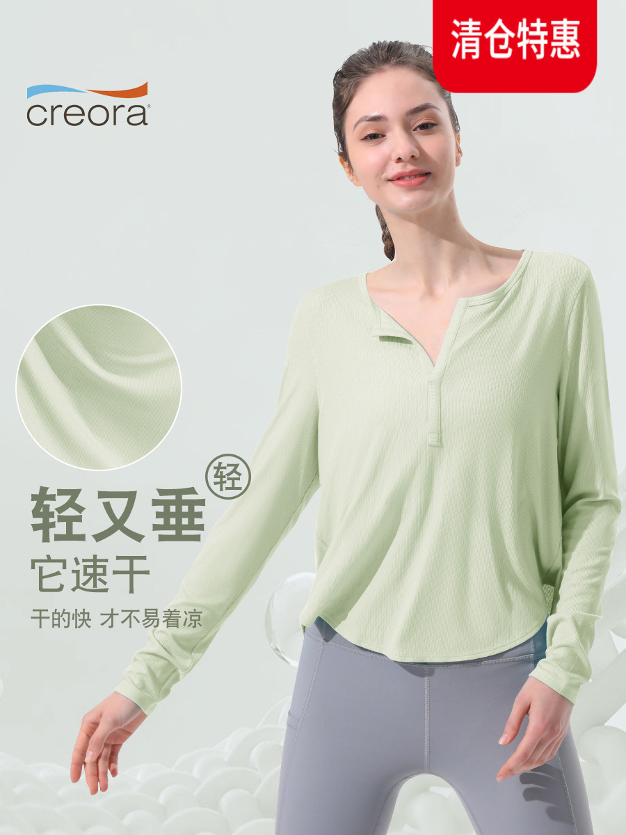 Yoga Top Long-sleeved Women's Loose V-neck Fitness Wear Running Sports T-shirt Long Arc-shaped Hip Covering Blouse
