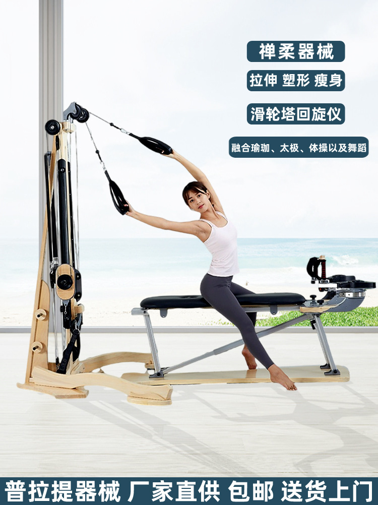 Pilates Equipment, Yoga Studio Personal Training, Pulley Tower, Gyrotonic