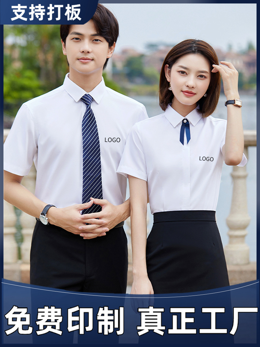 Customized short-sleeved shirt men's and women's work clothes graduation photo white shirt customized professional tooling embroidery logo