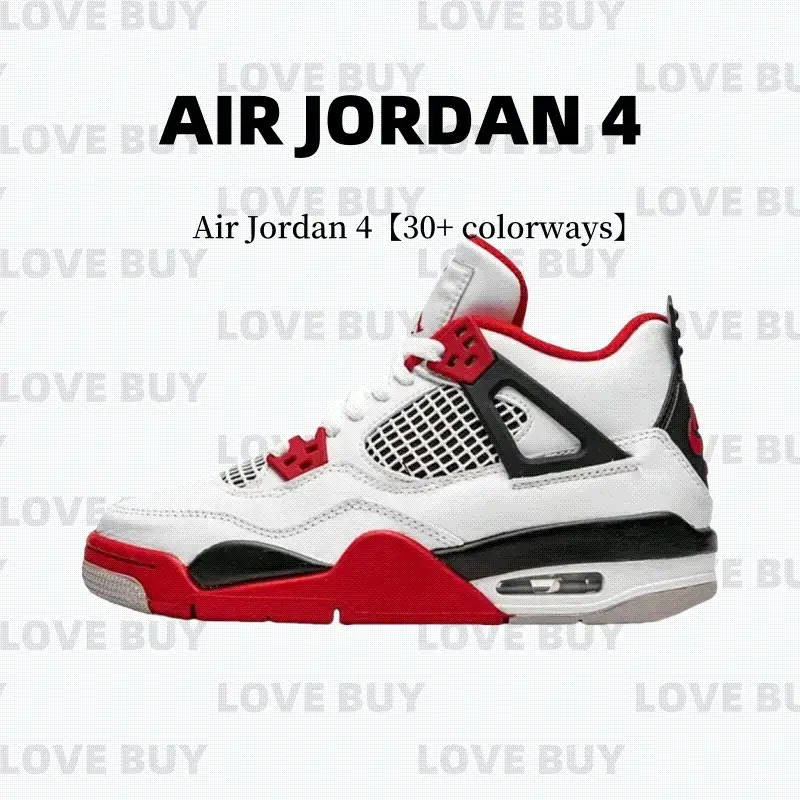 Air Jordan 4