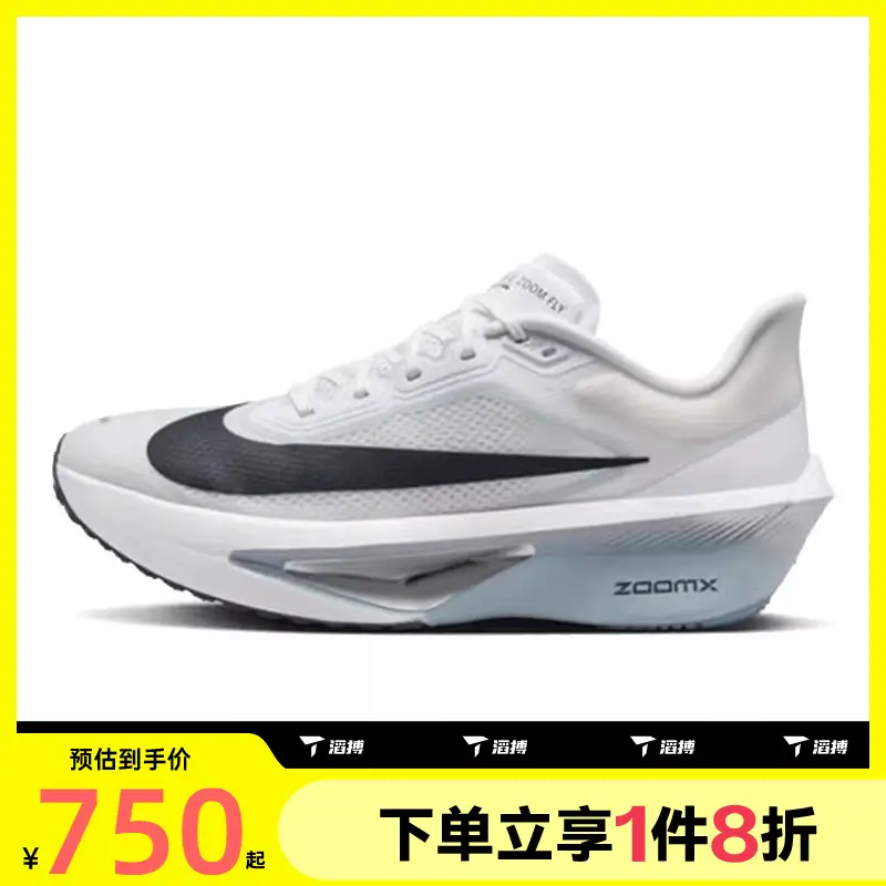 Taobo Nike Nike Men's Shoes Zoom Fly 6 Sports Training Running Shoes Fn8454-104