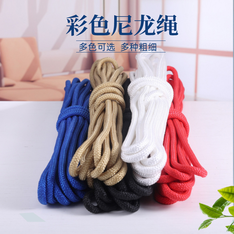 Color nylon rope rope binding rope drying quilt clothesline outdoor thickness decoration handmade DIY braided rope wear-resistant