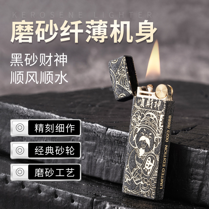 Zorro Kerosene Lighter Slim and Compact Portable Retro Old-Fashioned Grinding Wheel Lighter Wholesale Z735 Narrow Machine Black Sand