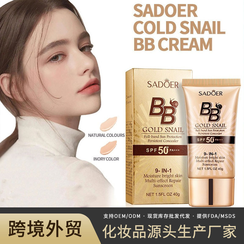Cross-Border Gold Snail Sunscreen Bb Cream Sadoer Summer Product Six-In-One Sunscreen Lotion for Pre-Makeup Use Foreign Trade Wholesale