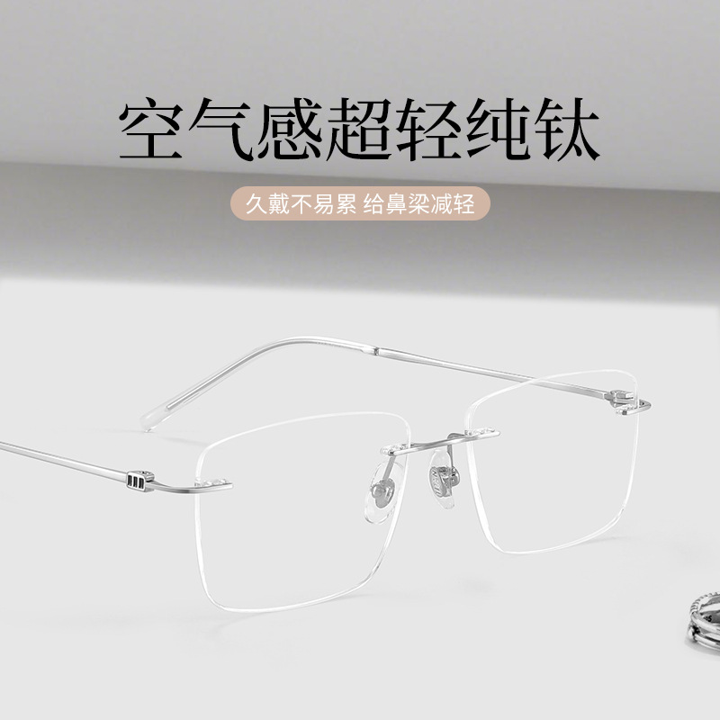 Ultra light 5g pure titanium frame myopia optical glasses rimless frame women's plain 6087 simple titanium frame Danyang wholesale