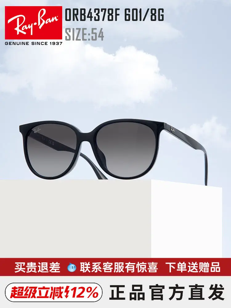 Ray-Ban RB4378F Spring Summer New Fashion Avant-Garde Personality Sunglasses Prescription Lens Ready