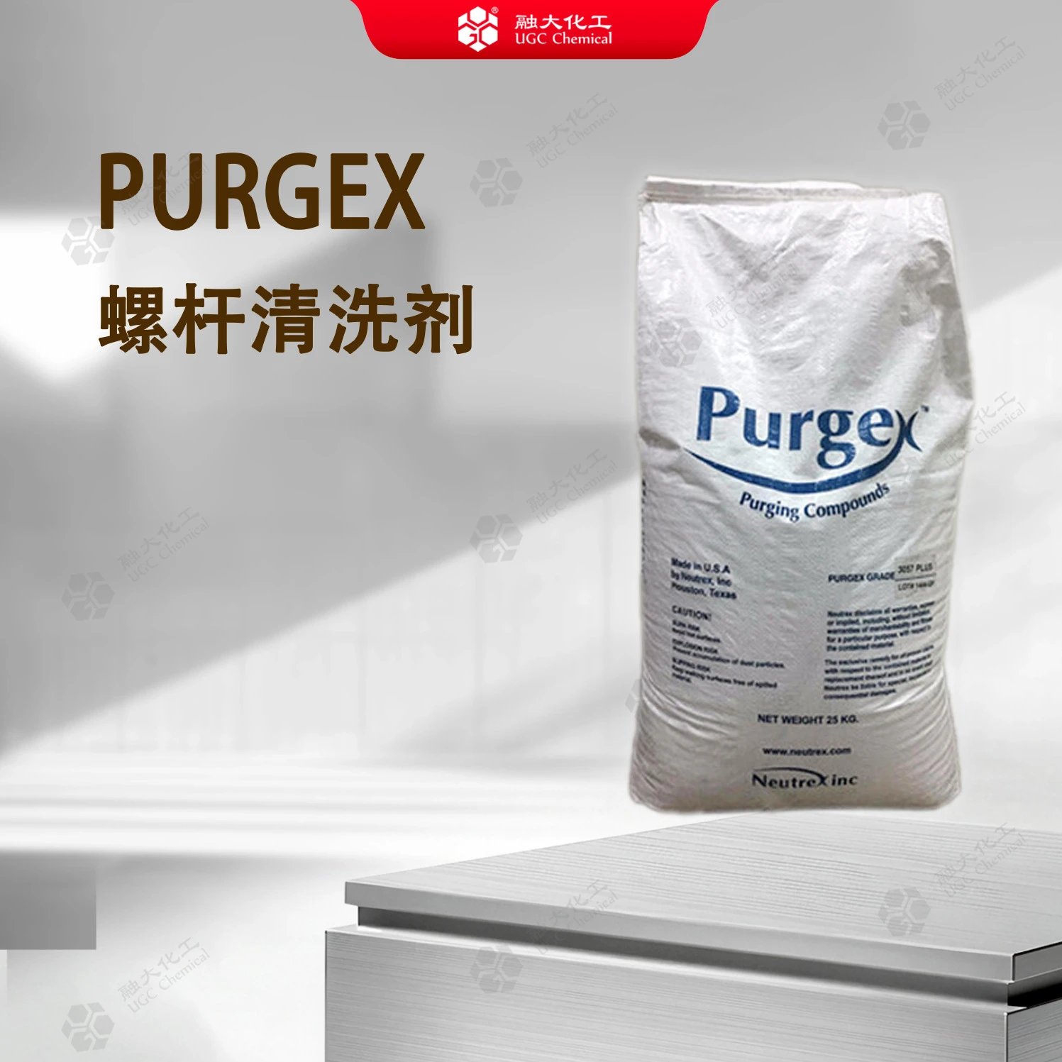 Transparent material screw cleaning agent suitable for general plastic engineering plastics