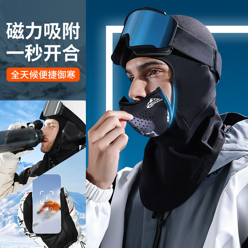 Magnetic Mask Men's and Women's Winter Warm Windproof Riding Headgear Ski Face Scarf Hat Full Wrap Windproof
