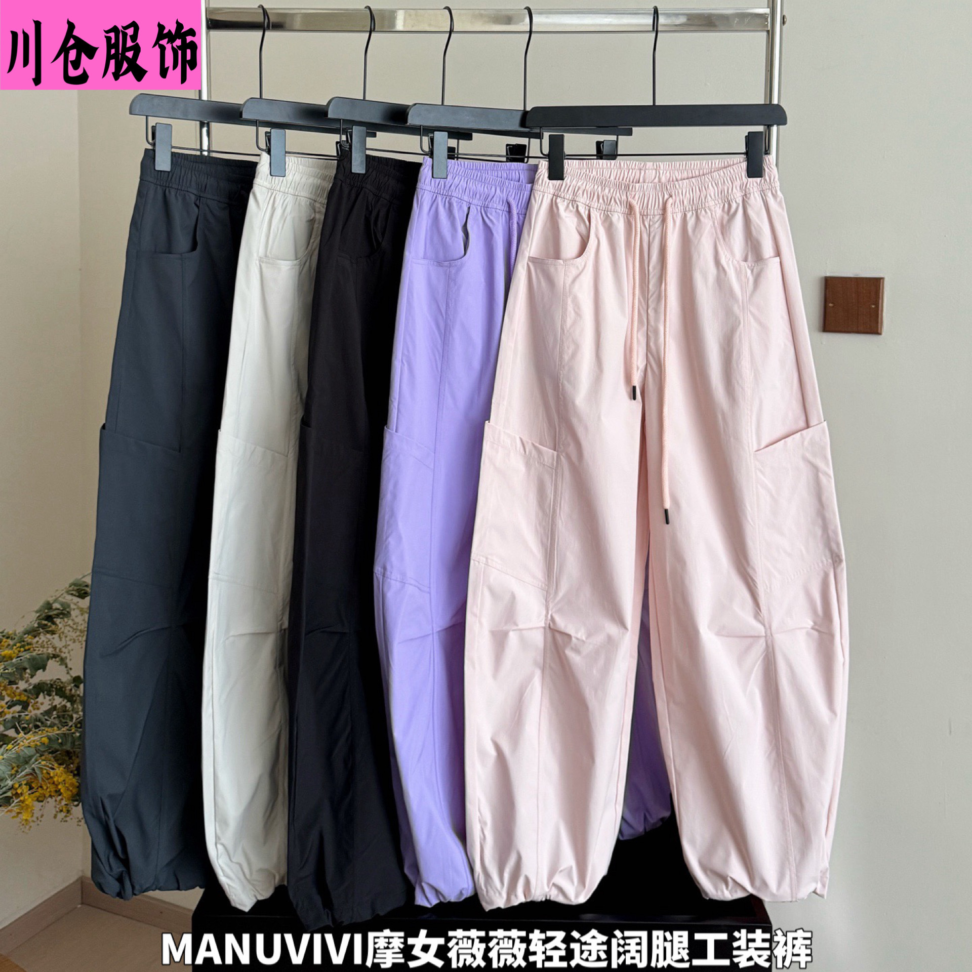 Manuvivi Women's Wide-Leg Cargo Pants Spring/Summer Casual Slimming Versatile Drawstring Straight-Leg Trousers