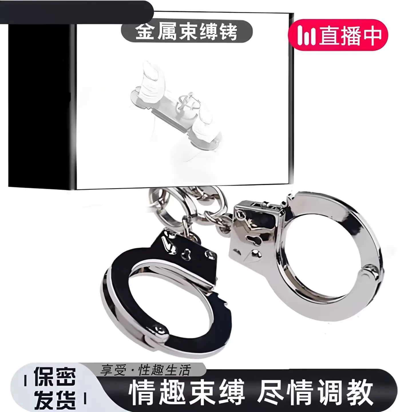 Sexy Handcuffs, Genuine Thickened New Style Anti-Breakaway Metal Stainless Steel Key Adult Training and Restraint Toys and Supplies