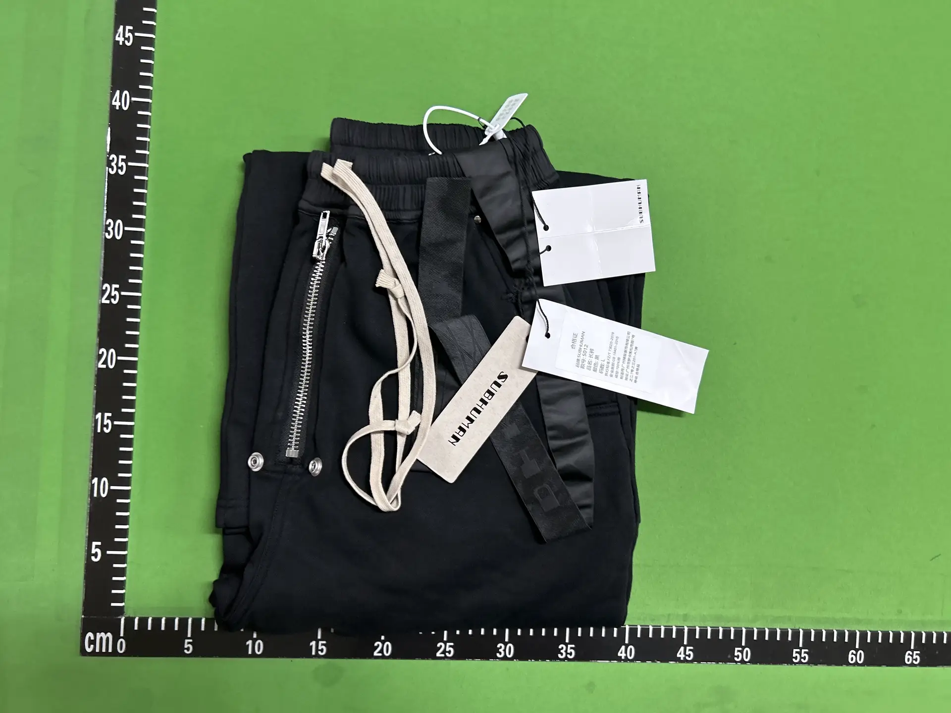 SUBHUMAN Black Sweatpants