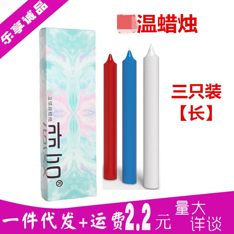 Bondage Candles, 3-Pack Long Candles, Drip Wax, Three-Color Thin Rod, Adult Novelty Products, Alternative Sex Toys Wholesale