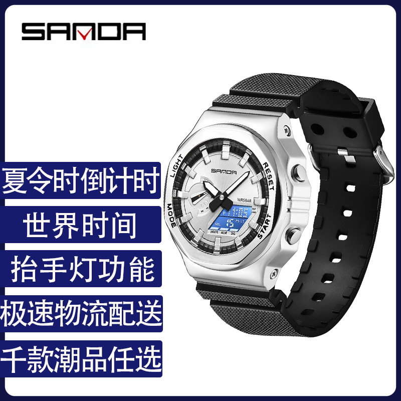 Sanda Octagonal Oak Advanced Business Waterproof Electronic Watch Multifunctional Sports Running Seconds Chronograph Fashion Design Wrist Watch