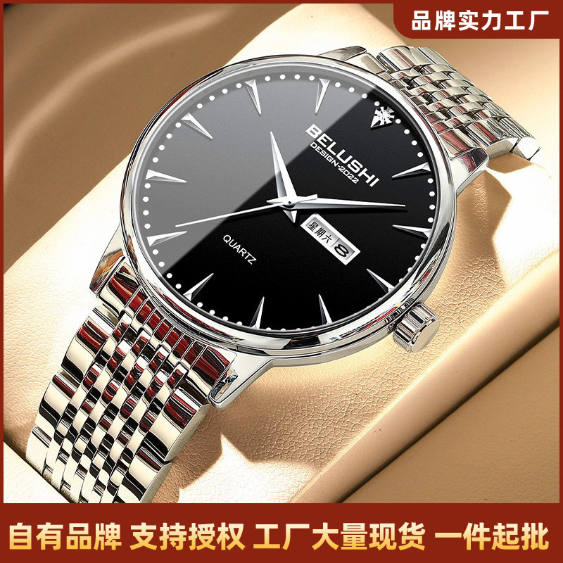 Belushi Wholesale Foreign Trade New Business Stainless Steel Waterproof Fashion Watch Men's Quartz Watch