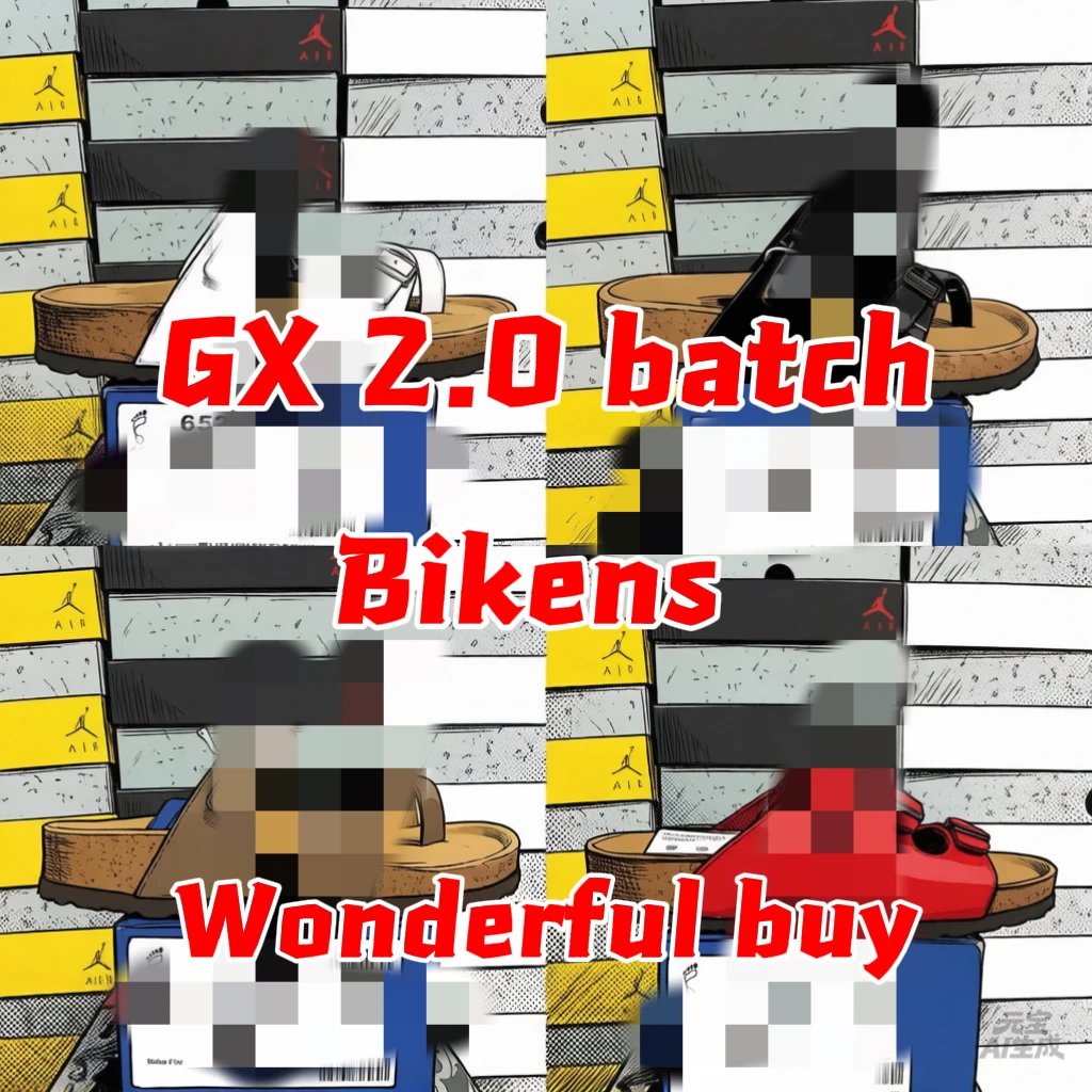 【GX2.0版本】Birken Link2