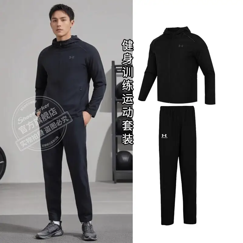 Under Armor Ua Sports Suit Men's Summer New arrival Woven Running Hooded jacket Fitness Straight-leg pants Two-piece set