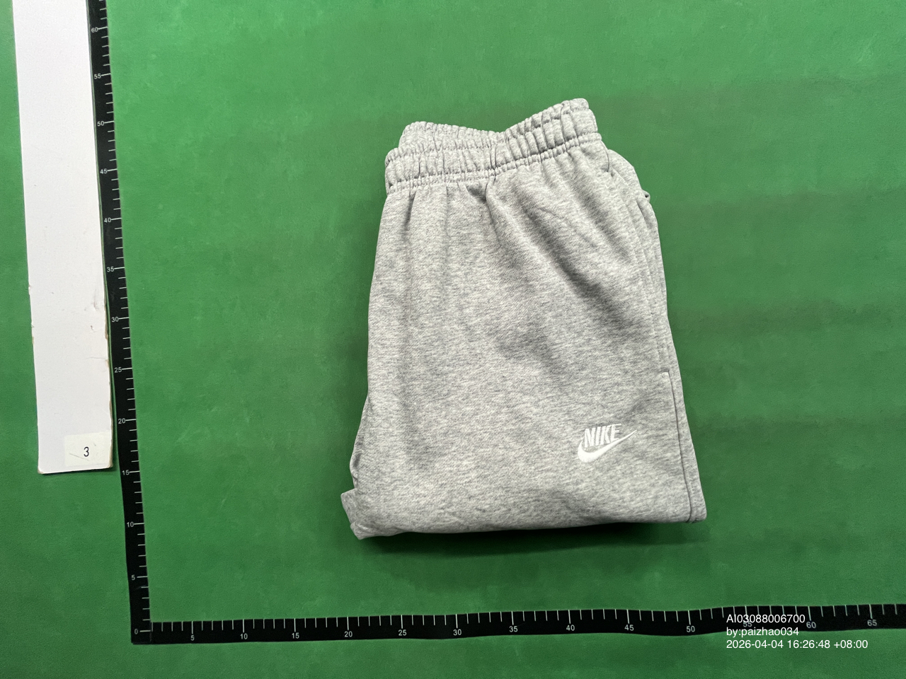 Nike Sweatpants QC