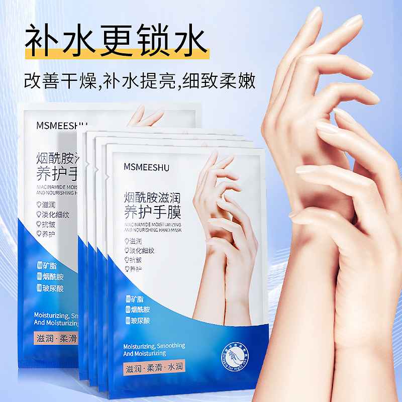 Honey Bundle Niacinamide Hand Mic for Women Moisturizing, Maintaining, Hydrating, Desalinizing Fine lines, Improving Rough and Fine Hand Skin