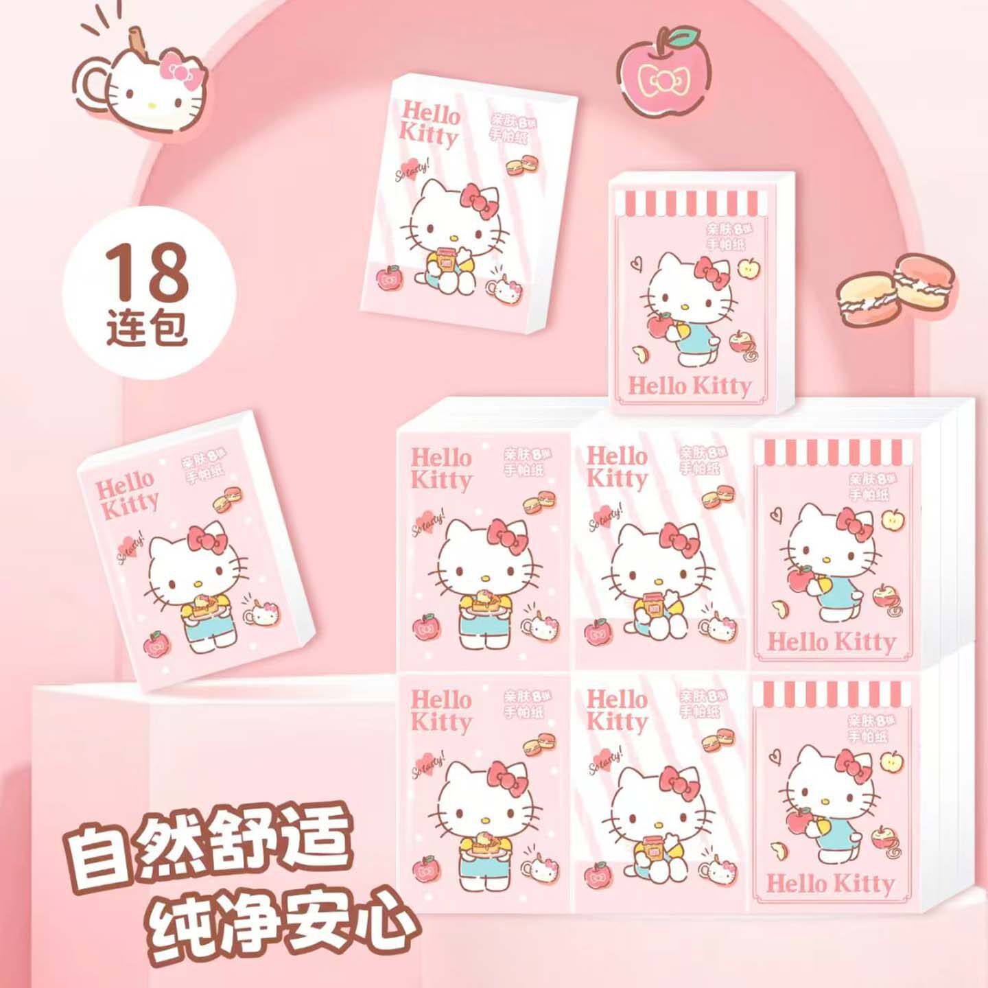 Sanrio Officially Licensed Hello Kitty Pink Handkerchief Paper Portable Small Pack Cartoon Tissues Cute and Adorable Style