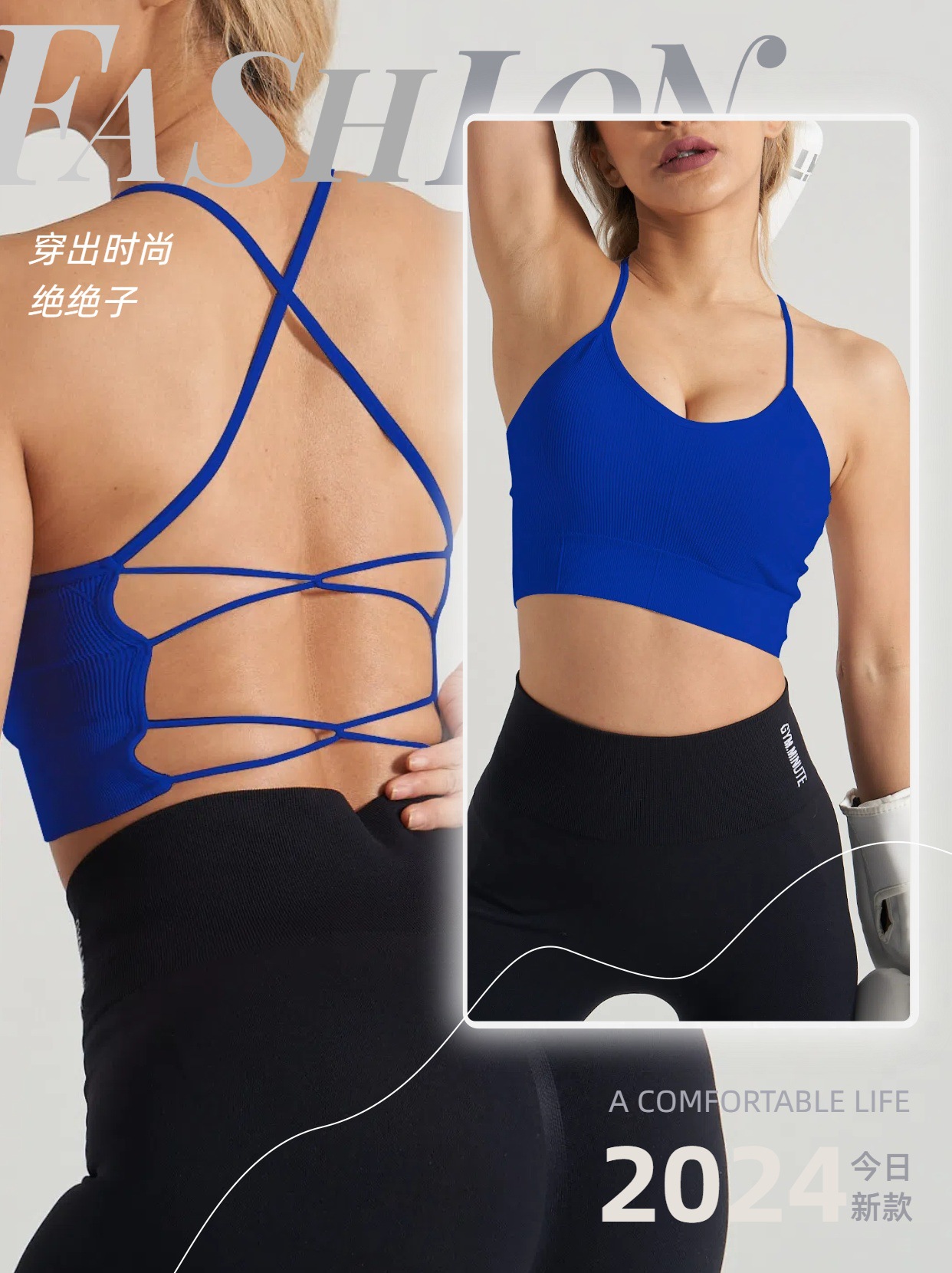 Cross-Border Spring and Summer Shock-Absorbing Cross-Beautiful Back and Side Breasts Naked Yoga Vest Breathable Spaghetti Straps Outer Wear Sports Bra