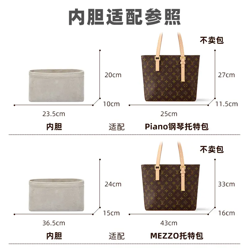 Mi Color Bear Suitable for Lv New arrival Piano Tote Bag Liner Small Medium Vintage Floral Inner Bag Storage Bag Support