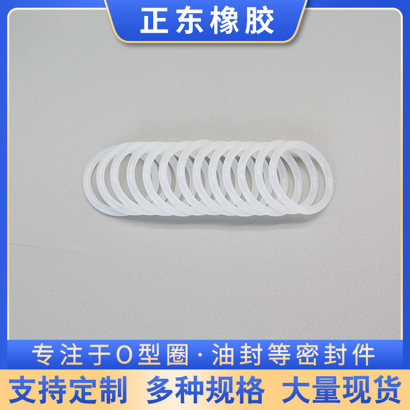 Outer Diameter 45*1.2mm Food-Grade Waterproof Silicone O-Ring, Oil-Resistant and Wear-Resistant Rubber O-Ring Sealing Ring