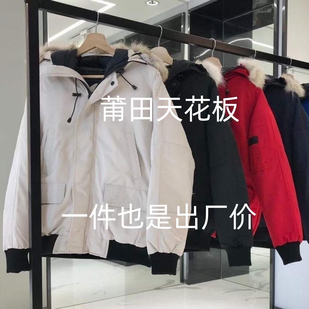 Goose Down Jacket 01 Short Canadian Bomber Jacket Men's and Women's Couple Parka 7999M Foto QC de 1688 na Qualit.ly