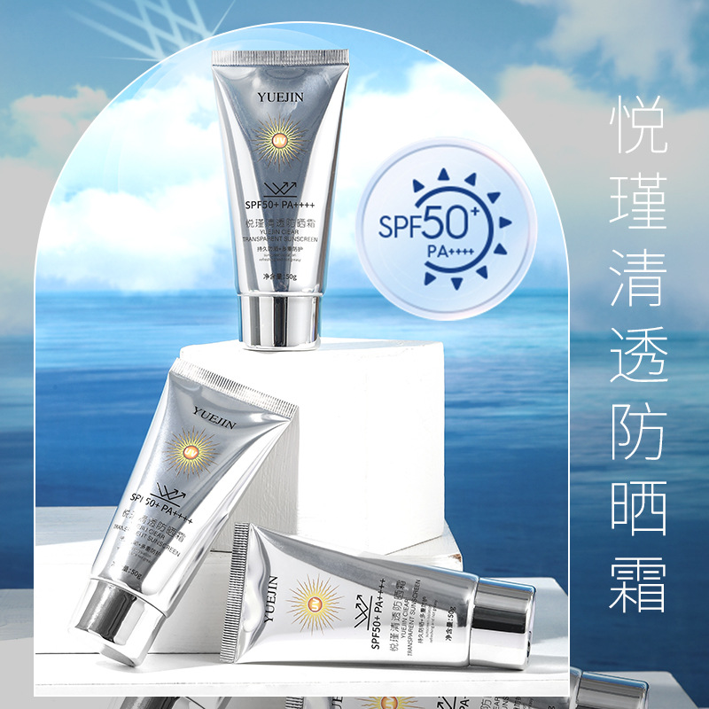 Yuejin Clear Sunscreen Spf50Pa+ Summer Facial High Power Sunscreen Lotion Wholesale Genuine Douyin Live Broadcast Delivery