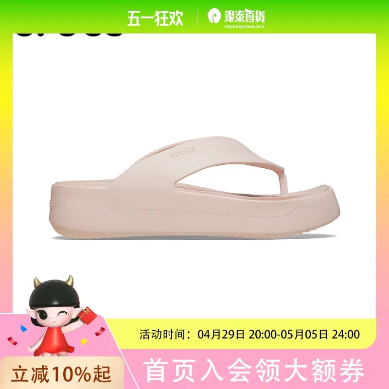 Crocs Carluo Chi Mousse Mid Heel Flip Flops Thick Sole Sandals Outdoor Flip-Flops