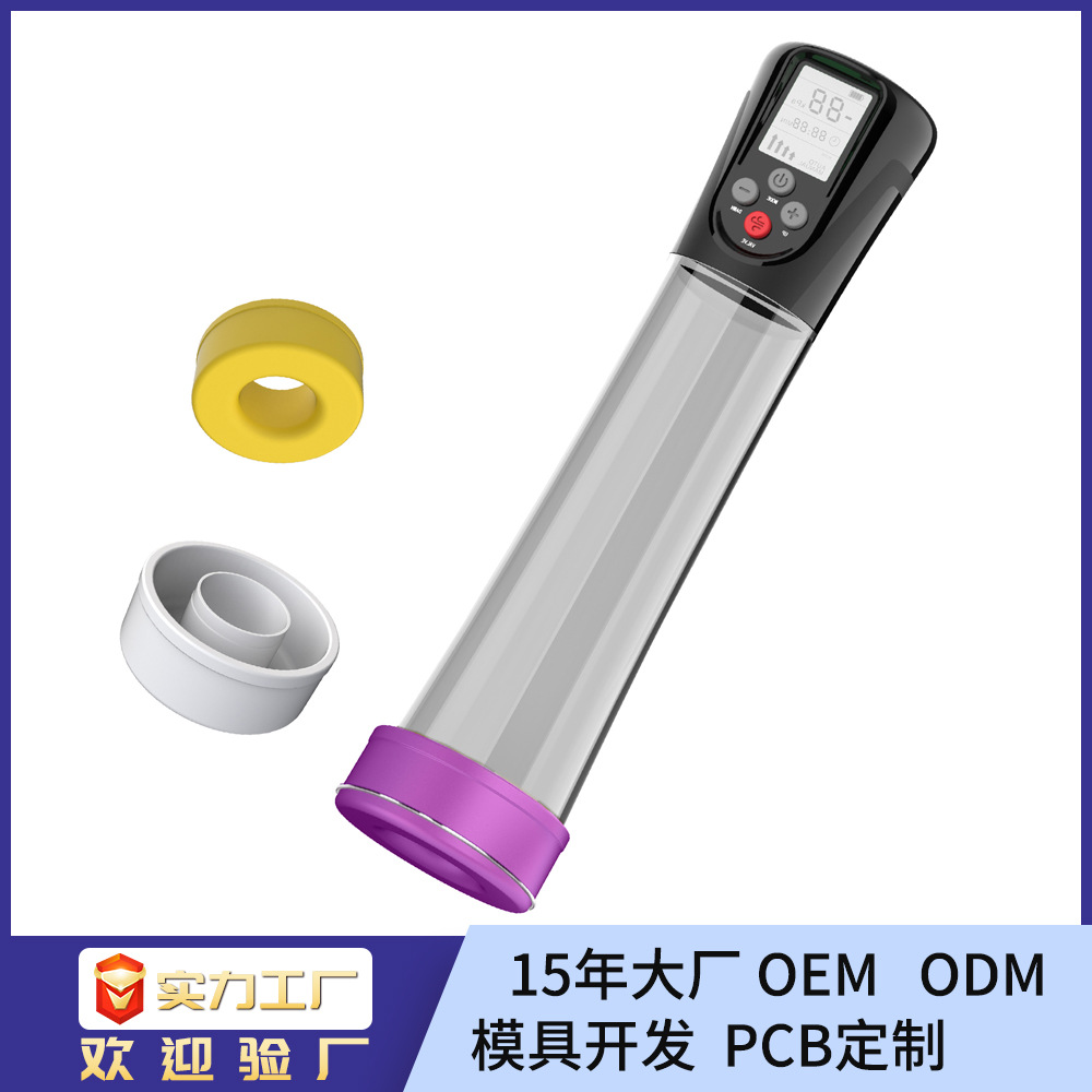 Men's LCD men's vacuum Penis erection enhancer intelligent male middle-aged and elderly masturbation trainer exerciser