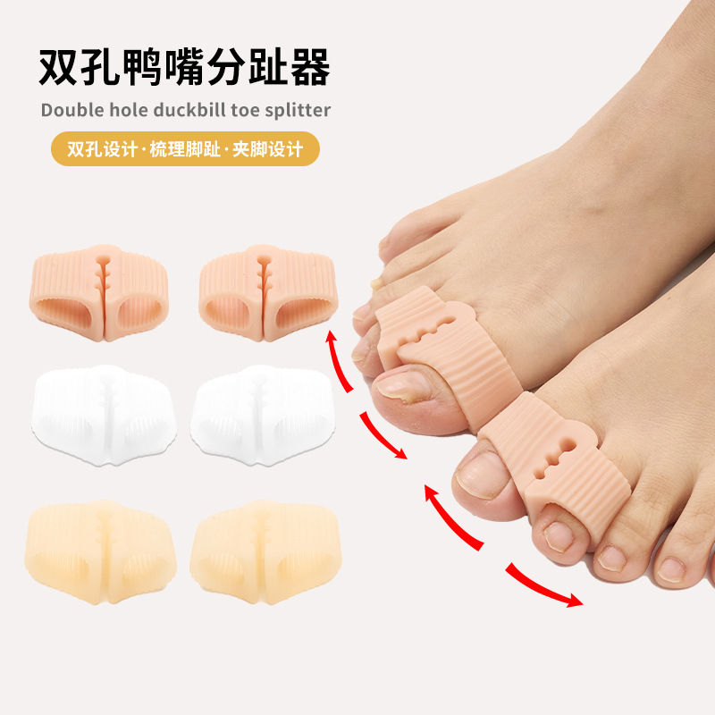 Adult and Child Toe Corrector Double Hole Thumb Valgus Orthosis Slippers Sandals Herringbone Clip Foot Pad Toe Separator