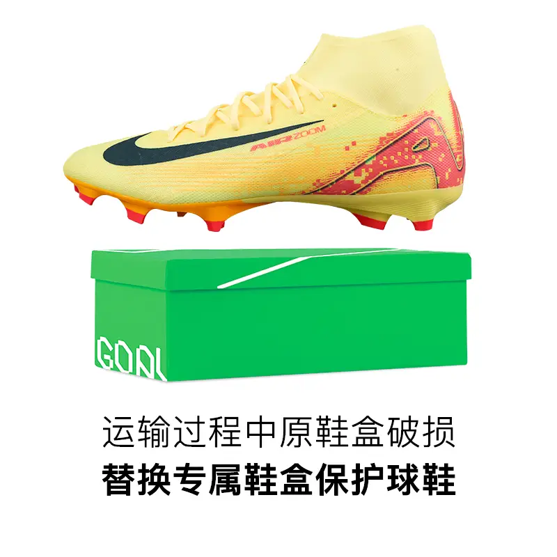 Little Plum Nike Assassin 16 Mid-Range High-Top Fg/Mg Hybrid Nail Football Shoes for Adult Men Fq8293-800