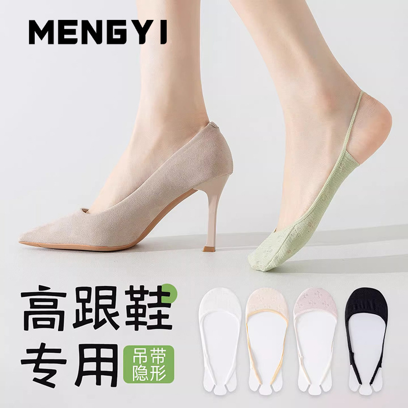 Boat Socks for Women, Cotton Shallow Half-Sole Socks, Summer Invisible High-Heeled Shoes, Suspender Socks, Comfortable and Breathable Forefoot Socks Wholesale