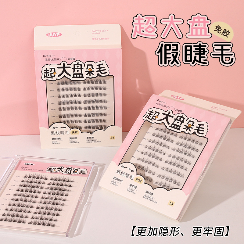 Ultra-Large Lazy Sunflower Pure Desire False Eyelashes for Women, Natural Photogenic Comic Eyelashes, Invisible Artificial Glue-Free Hair